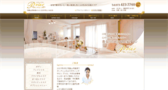 Desktop Screenshot of esthe-prier.com