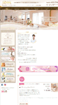 Mobile Screenshot of esthe-prier.com
